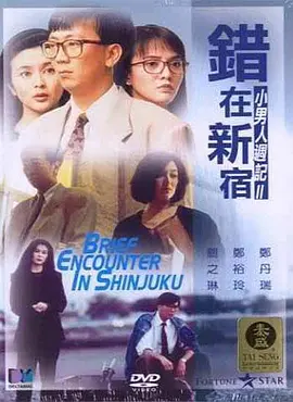 影片的前40分钟向观众交代了“消耗品”是什么，展现了他生活的凄惨，然而40分钟之后，原本的存在主义危机突然变成了爱情喜剧，呈现出了一种非常浓厚的“小时代”的气质。
