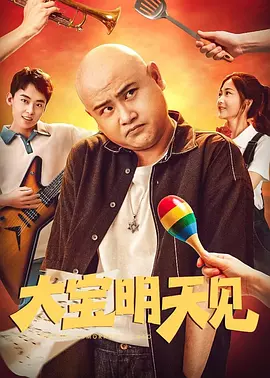 《宠儿》或成最大赢家 2018-10-16 福斯探照灯正式宣布《宠儿》将参与竞争第91届奥斯卡。