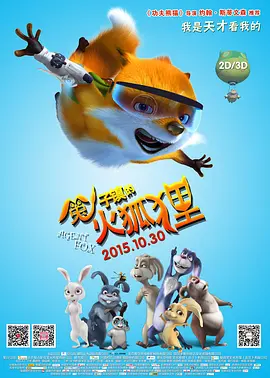 《神奇动物：邓布利多之谜》曝“夙命之战”预告 2022-03-18 由《哈利·波特》作者J.K.罗琳创作的“魔法世界”全新冒险篇章《神奇动物：邓布利多之谜》将于4月8日在国内上映，并抢先北美（4月15日）一周上映，提前引爆魔法狂欢。