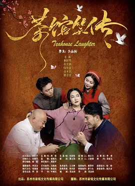 最后聚首，带来《复仇者联盟4》后又一部漫威力作。