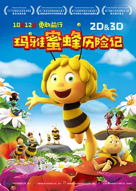《红海行动》等三部影片将复映2020-03-27 热门新闻 食物和爱都不可辜负！
