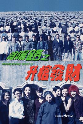 罗曼：还有哪个片段是你们当时在录音间磨的时间比较长的？