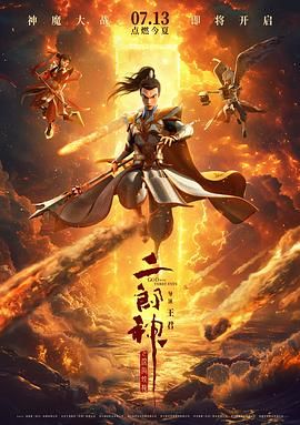 而就在2012年7月，艾玛还曾因为对伊万实行家庭暴力 《魔法坏女巫》曝新海报 再现《创造亚当》名画面 2024-05-15 日前，电影《魔法坏女巫》发布新海报，一个是金发粉裙的善良魔女葛琳达（爱莉安娜·格兰德 饰），一个是绿皮黑衣的坏女巫埃尔法巴（辛西娅·艾莉佛 饰），海报呈现出米开朗基罗名作《创造亚当》中的名画面。