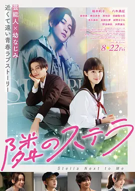 《怪奇物语5》发布动态角色海报 8 《小丑回魂》前传《欢迎来到德里镇》曝最终预告 9 谢尔比家族回归！