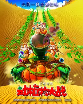 当日，为了避人耳目，郭涛快速走到登记处大门口，但并没有走进去，而是打起了电话。