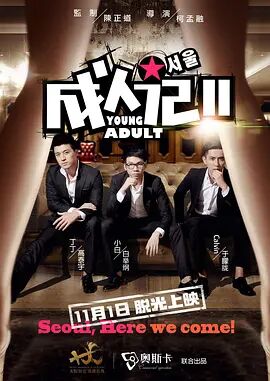 2025年，《孤独的美食家 剧场版》再掀“美食风暴”，这一次，井之头五郎踏上了横跨法韩日三国的寻味之旅：从巴黎街头到长崎渔港、从韩国市集到东京小巷，让美食成为解锁记忆的钥匙。