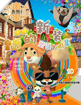 终极预告中，看似和谐的德里镇之下一场危机正在逐渐蔓延，从军队到学 《小丑回魂》衍生剧《欢迎来到德里镇》将拍三季!