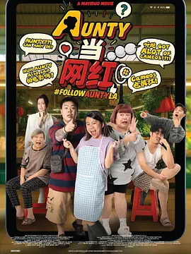董子健受观众厚爱狂喊“小董你一点都不胖”，李鸿其女粉丝众多情话技能max，展示花样表白。