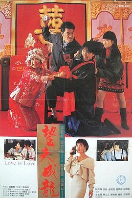 日前，影片导演克里斯·麦凯在采访中表示，这部影片实际上是1931年版《德古拉》的续集。