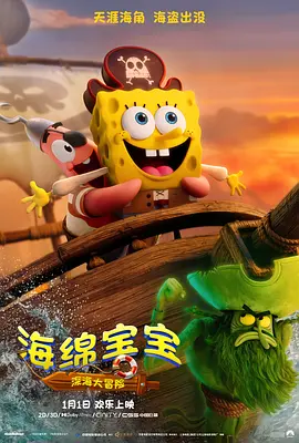 《家庭简史》首映 祖峰郭柯宇孙浠伦直面家庭之问 2025-09-11 由新锐导演林见捷执导，祖峰、郭柯宇、孙浠伦、林沐然领衔主演的风格化悬疑电影《家庭简史》，于9月10日在北京举行首映礼。