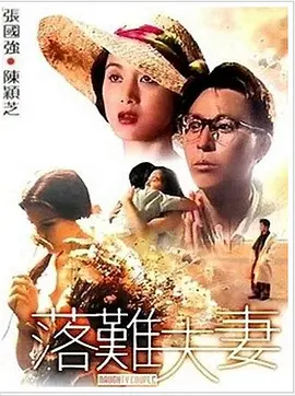 那时候我觉得很有成就感。