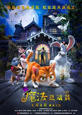 ​ 《大富翁》将拍真人电影 玛格特·罗比参与制片 2024-04-11 狮门、玛格特·罗比的制片公司LuckyChap、孩之宝将联手推出《大富翁》真人电影。