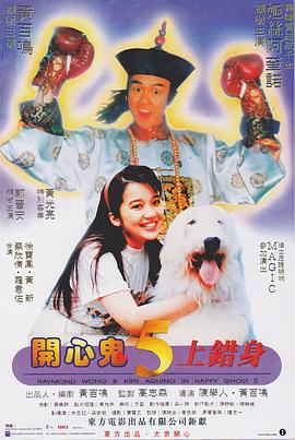 主演潘粤明、王鹤棣，总监制陈祉希出席映后见面会，与现场观众进行了互动交流。