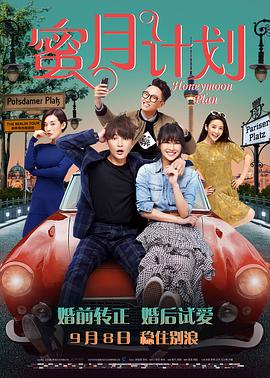 由华纳兄弟和新线公司联合推出的恐怖片《小丑回魂2》票房强劲，周末劲收4073.II”的字样。