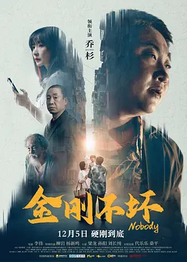 超然物外的久天在武力上也是绝对王者，因此，张震自然少不了武打训练。