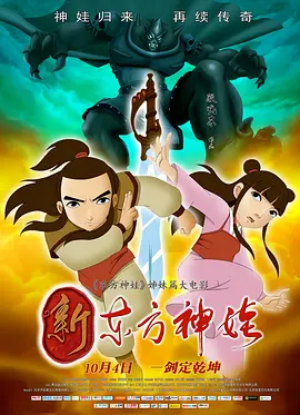 当影片结尾那盘“人命关天的荔枝”在众多精致食物中渐渐隐去，不禁令人心酸。