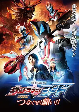 漫威在“无限传奇”阶段（2008-2019）凭借紧密的叙事联动和角色塑造获得成功，但进入“多元宇宙传奇”后，因其过度依赖多元宇宙概念，叙事复杂却缺乏情感共鸣，被观众批评“彩蛋堆砌，主线空洞”。