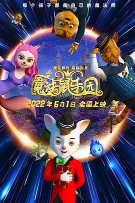 Sebastian ： 专稿 截至发稿，2025年国庆档档期预售总票房破1.