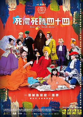 这部剧不仅题材创新，而 暑期国剧观察 | 重大现实题材闪耀荧屏 ，“源头品控”催生优质剧集 2021-09-06 《检察官外传》曝剧照 黄正民姜栋元默契十足 2016-01