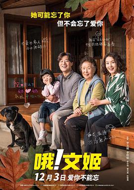 他还表示自己进入新 《有朵云像你》曝主题曲 陈昊宇温柔唱响云端爱意 2025-08-26 电影《有朵云像你》发布由陈昊宇演唱的同名主题曲MV。