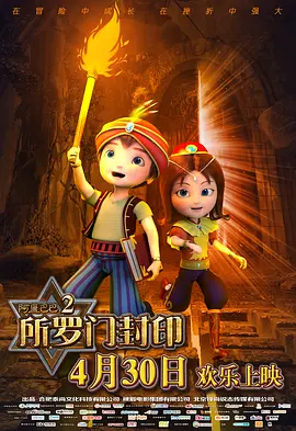 2013年这版《人猿泰山》的意义在于，它是欧洲史上最大规模的动作捕捉电影，以全CG技术打造出泰山的传奇经历。