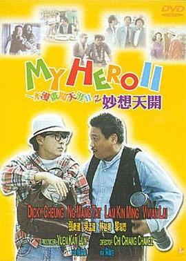 《古董局中局》破3亿 周六大盘上涨103.6% 2021-12-12 根据12月11日晚十点官方数据统计，全国院线总票房报收9749.18万，较前日上涨103.6%。
