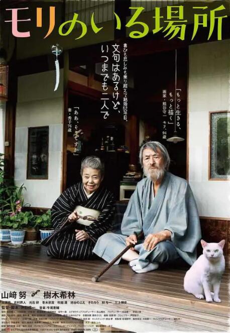 导演保罗·麦奎根、主演丹尼尔·雷德克里夫、詹姆斯·麦卡沃伊身穿西装帅气亮相。