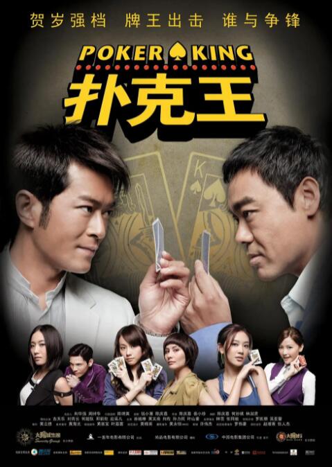 该片8月29日在北京举行了隆重的首映新闻发 经典名著《了不起的盖茨比》将首次推出动画长片 2021-02-23 近日，据外媒报道，菲茨杰拉德的著名小说《了不起的盖茨比》又将被搬上大银幕，与之前不同的是，此次将被改编成一部动画长片，这也是这部小说首次被改编成动画片。