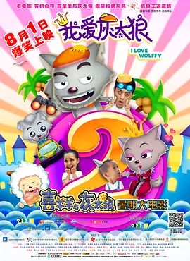 M指数：2025圆满收官，动画电影成绝对主力？