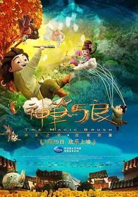《蜂蜜的针》曝终极预告 袁泉上演除害猎杀法则3453人看过 《阳光女子合唱团》MV上线 A-lin歌唱爱与幸福2103人看过 《天才游戏》曝预告 彭昱畅丁禹兮化身纯恨宿敌2667人看过 《纯真年代的爱情》研讨会 孙千王天辰忆拍摄往3157人看过 新闻首页 电影新闻首页 明星新闻 华语 海外 成龙、梁朝伟、小贝、李栋旭等观战NBA中国赛 日前，25-26赛季NBA季前赛在中国澳门举行，成龙、梁朝伟 、刘嘉玲、任达华、大卫·贝克汉姆、林书豪、李小鹏、李栋旭、刘宪华、杜华、李汶翰等到场观... 《球状闪电》官宣 童瑶、王安宇、杨立新领衔主 9月25日，根据刘慈欣同名小说改编而成的剧集《球状闪电》阵容官宣，由陈思诚监制，戴墨执导，童瑶、王安宇、杨立新领衔主演，周一围、丁勇岱特邀主演，杨玏、... 倪妮、宋威龙外网生图抗打 时装周同场黛米·摩2025-09-24 汤唯、乔贝贝、张婧仪、吴磊等亮相伦敦时装周2025-09-24 演员于朦胧坠楼身亡 杨幂、迪丽热巴等发文悼念2025-09-12 《跛豪》《新上海滩》导演潘文杰逝世 享年69岁2025-09-10 更多 堪比时装周!
