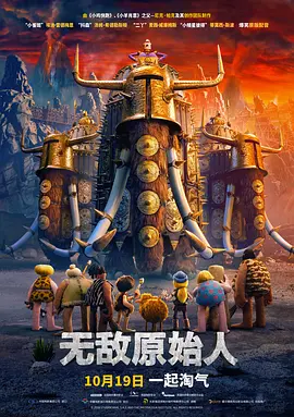 剧集将由在《风骚律师》中出演Kim Wexler的蕾亚·塞洪主演，仍以新墨西哥州的阿尔伯克基为故事背景，但该剧和《绝命毒师》《风骚律师》等剧集并没有联系，蕾亚·塞洪所饰演的角色也将与Kim Wexler完全不同。