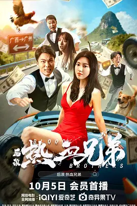 巩俐低胸蕾丝黑裙，倍显雍容华贵。