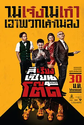 《燃比娃》4.28上映 海报预告联动经典5276人看过 《穿普拉达的女王2》璀璨之夜 梅姨与海瑟薇亮4014人看过 《角头：大桥头》燃爽上映 硬核帮派狠片生猛开干2725人看过 《森中有林》预告 于和伟高圆圆情债缠身酿命案1604人看过 新闻首页 电影新闻首页 明星新闻 华语 好莱坞 《消失的人》曝预告 郑恺刘浩存邱泽深陷生死迷 近日，由程伟豪编剧并执导的电影《消失的人》发布“三案迷踪”版预告及“楼中谜案”版海报。