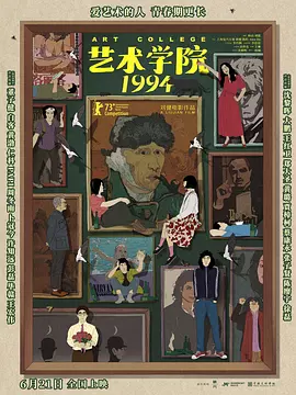最终季故事发生在1980年代的印地安纳州霍金斯镇，通往“颠倒世界”的传送门经一次实验意外开启，自此颠倒世界的事物便逐渐蔓延至整座小镇。