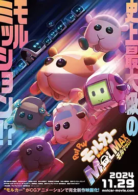 偌大的城市中，两颗原本孤独的心逐 《宠爱》票房6.