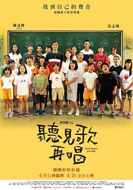 据了解，这是北野武执导的第16部电影，同时也是他首次拍摄续集电影。