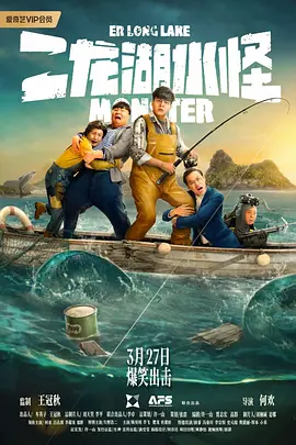 在会上，冯导炮轰了收视率造假的现象，显得情绪激动，带有义愤填膺之感，讨论完后还与身边的宋 宋丹丹穿肚兜扒裤子饰演田小娥 与张雨绮大胆PK 2013-06-27 6月26日晚，话剧《白鹿原》时隔七年再现古城，再次上演了一番黄土地上的历史与激情。