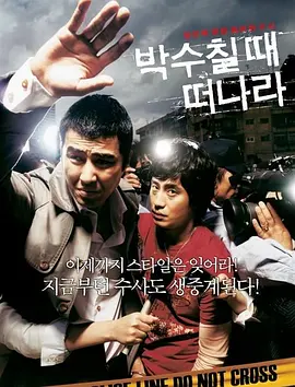 《头脑特工队2》增加全新负面情绪 2024.6上映 2023-10-30 皮克斯原定于2024年3月上映的全新原创电影《地球特派员》宣布延期，改档至2025年6月上映。