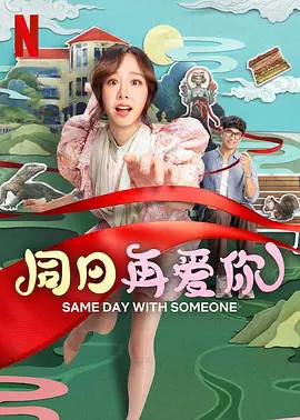 秦海璐风骚出演话剧上演情欲戏 闻婚事娇羞傻笑 2013-08-09 8日，金马影后秦海璐来到台湾出演舞台剧《青蛇》，并举办彩排记者会。