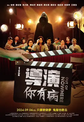 这段时间关于电影阵容的各种猜想报道层出不穷，今日片方公布了一张“1946年东北民主联军203剿匪小分队”全体将士的合影，正式曝光了张 网曝《神雕侠侣》拍电影版 徐克25年再拍金庸武侠 2017-09-04 今日，网上曝光一张疑似《神雕侠侣》电影版的宣传页，宣传页上写着“一壹传媒集团授权乐视影业联合制作电影版《神雕侠侣》。