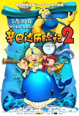 IP2026-03-19 光线传媒董事长王长田:立足优质电影 打造世界级IP2026-03-18 12部电影累计票房近100亿 《熊出没》怎么做到的?