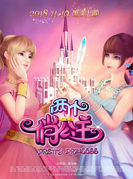 此外，12日晚间《纵研》节目结束后，有持摄影机的人员驾车长时间停留于公司正门对面及停车场，直至凌晨仍未离开。
