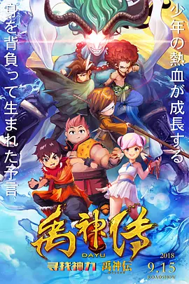 《长津湖》稳居亚军，日票房收1125万，累计票房截至发稿达55.11亿。