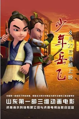 2026-02-28 电影频道在塞尔维亚承办“欢乐春节”中国电影周2026-02-28 “搞砸”也需要技巧？