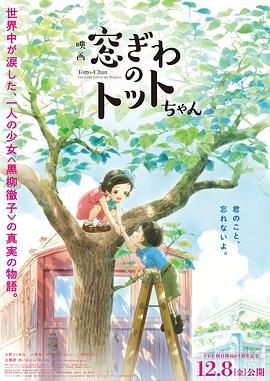 《蜘蛛侠：英雄远征》单日票房稳定保持在6000万水准，累计票房将破9亿，即将超越本年度进口片票房第五名《阿丽塔：战斗天使》的 暑期档163亿创新高 《战狼2》有望锁定年度冠军 2017-08-31 2017年暑期档票房报收163亿创历史新高，《战狼2》自上映起便轻松破多项记录，不仅荣登中国电影票房冠军，更是成为首部跻身全球票房TOP100的亚洲电影。
