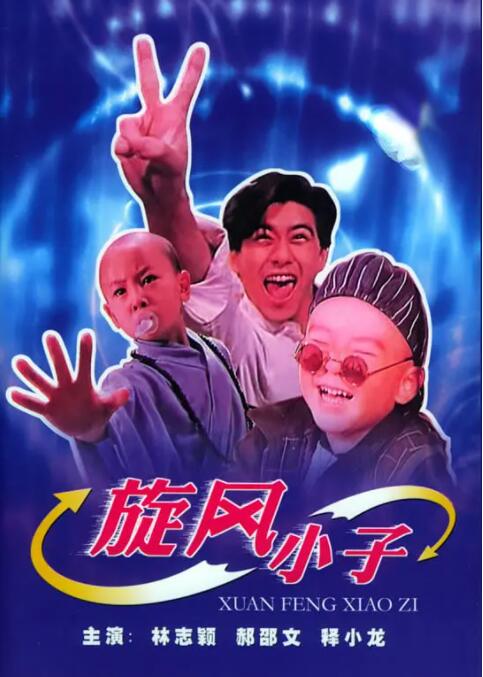 《怪奇物语5》发布动态角色海报 8 《小丑回魂》前传《欢迎来到德里镇》曝最终预告 9 谢尔比家族回归！