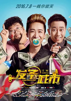 上一页12345...99下一页 | | | | | | 电影频道节目中心官方网站CCTV6 VIP影院 全部 电影 电视剧 影人 视频 图片 新闻 更新时间 所有 1小时内 今日内 1周内 1个月内 从资讯频道搜索 结果 136403 条 《聚焦》英国首映礼 迈克尔·基顿为“真相”站街 2016-01-21 英国伦敦当地时间1月20日，《聚焦》在英国举行首映礼。