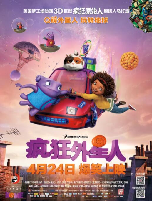 《叶问4：完结篇》占据32.8%的排片优势，单日进账5272万，累计票房攀升至4.81亿，继续领跑贺岁档影片。