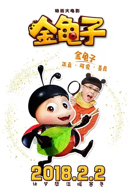 近日，有消息指出，罗素兄将会在自己的制片公司AGBO旗下和米高梅一起合作，翻拍一系列经典电影。
