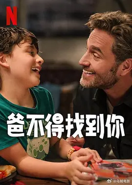影片发布一组角色剧照，并同步曝光演员阵容，在杭州的湖光山色中，正上演这场关于“爱和美味